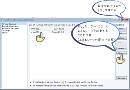 f:id:waman:20110220045534p:image f:id:waman:20110220045534p:image