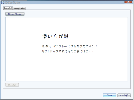 f:id:waman:20110502232304p:image f:id:waman:20110502232304p:image