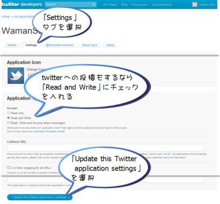 f:id:waman:20111002131027p:image f:id:waman:20111002131027p:image