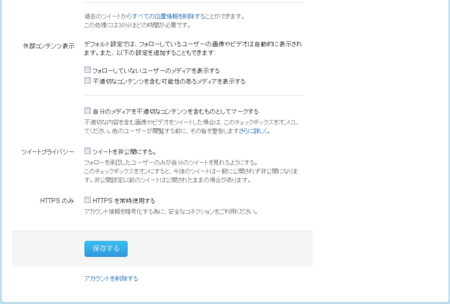 f:id:waman:20111003032056p:image f:id:waman:20111003032056p:image