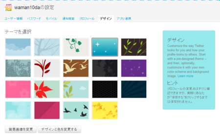 f:id:waman:20111004122605p:image f:id:waman:20111004122605p:image