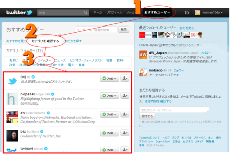 f:id:waman:20111012035119p:image f:id:waman:20111012035119p:image