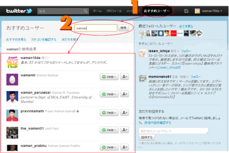 f:id:waman:20111012231504p:image f:id:waman:20111012231504p:image