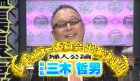 f:id:waman:20111127211111j:image f:id:waman:20111127211111j:image