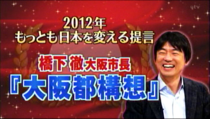 f:id:waman:20120115220800j:image f:id:waman:20120115220800j:image