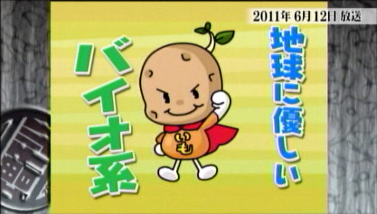 f:id:waman:20120202062848j:image f:id:waman:20120202062848j:image