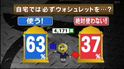 f:id:waman:20120517083510j:image f:id:waman:20120517083510j:image