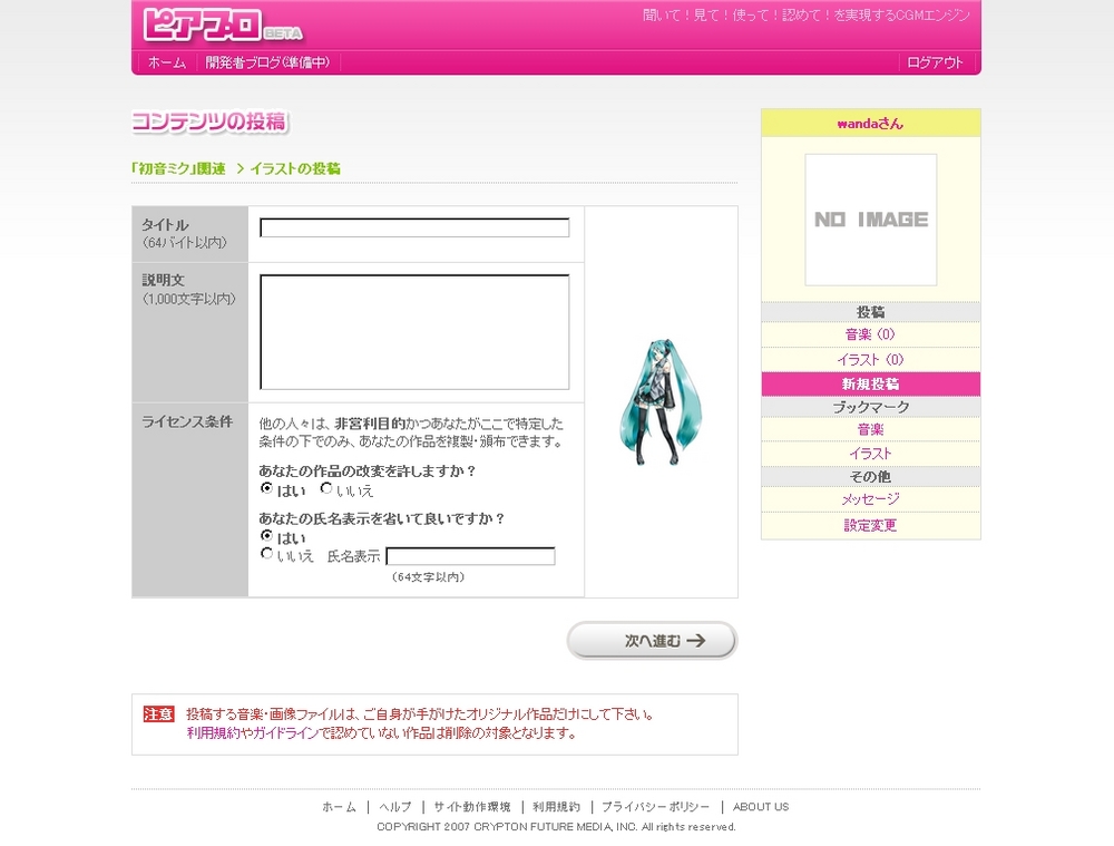 f:id:wanda002:20071203220649j:image:w300,h200 f:id:wanda002:20071203220649j:image:w300,h200