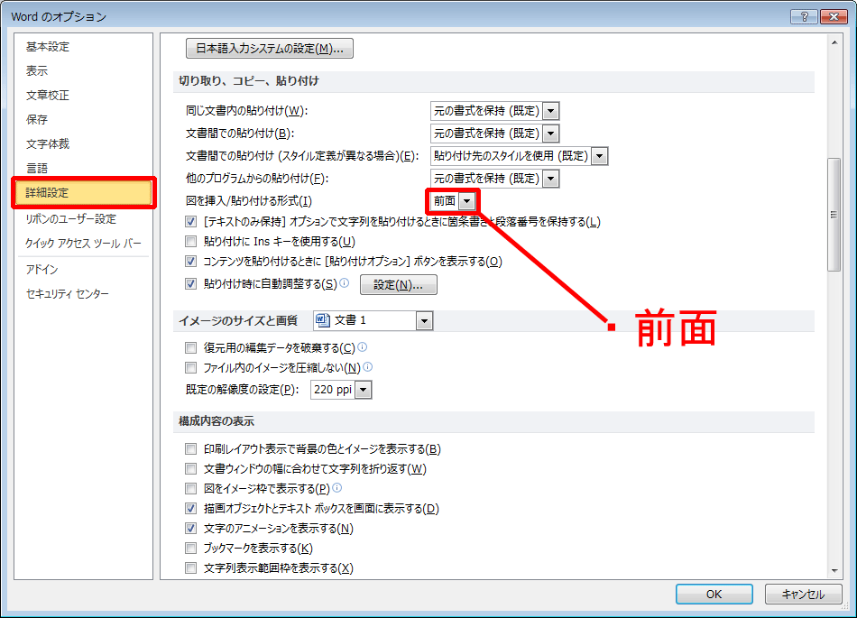 f:id:wandafa:20151103005028p:plain f:id:wandafa:20151103005028p:plain