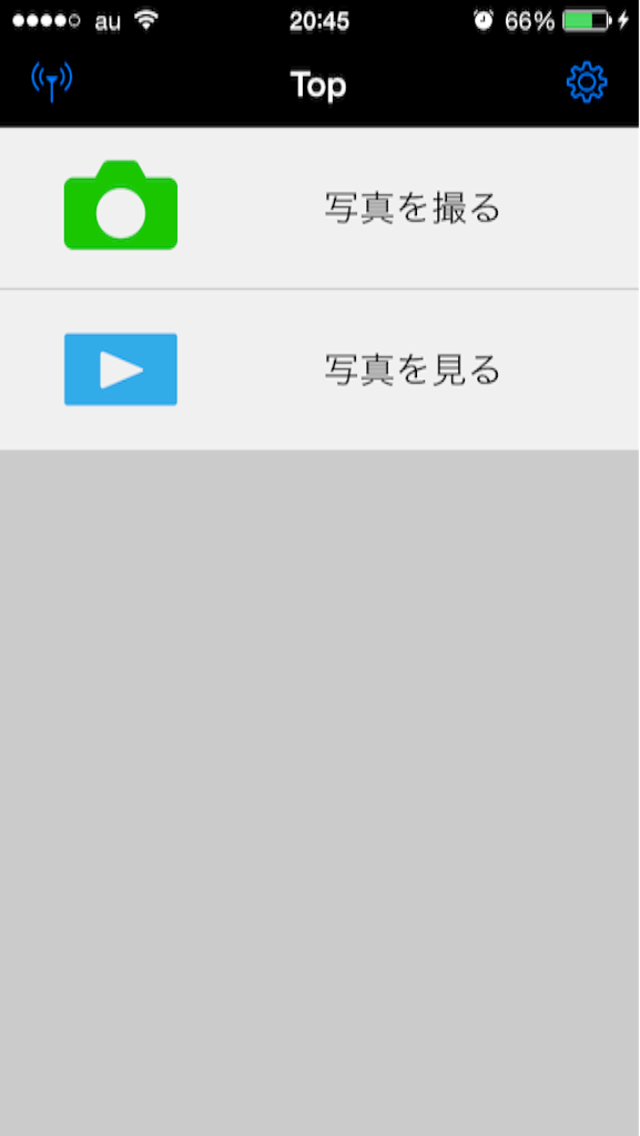 f:id:wanderful-life:20150930205043p:image f:id:wanderful-life:20150930205043p:image