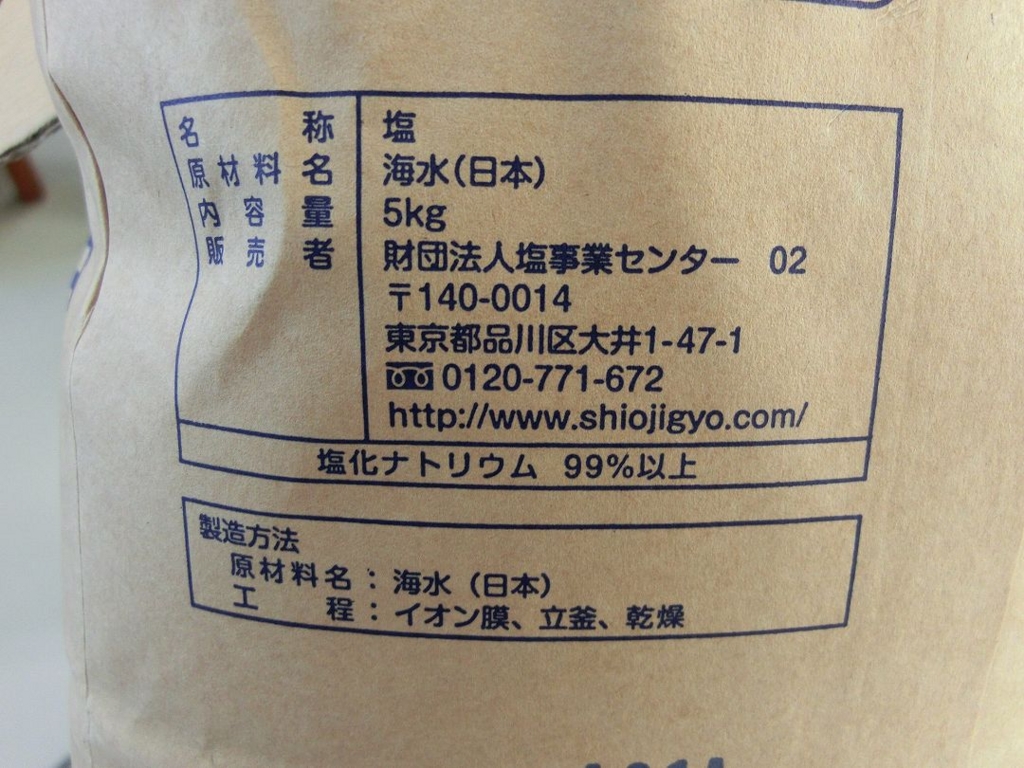f:id:wangohan:20160206225200j:plain f:id:wangohan:20160206225200j:plain