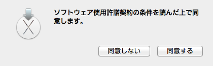 f:id:wanichan:20141029231504p:plain