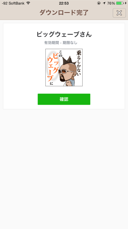 f:id:wanityan:20150527231246p:plain f:id:wanityan:20150527231246p:plain