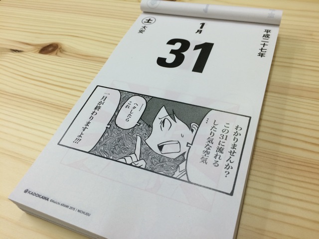 f:id:waqbookroom:20150201181934j:plain f:id:waqbookroom:20150201181934j:plain