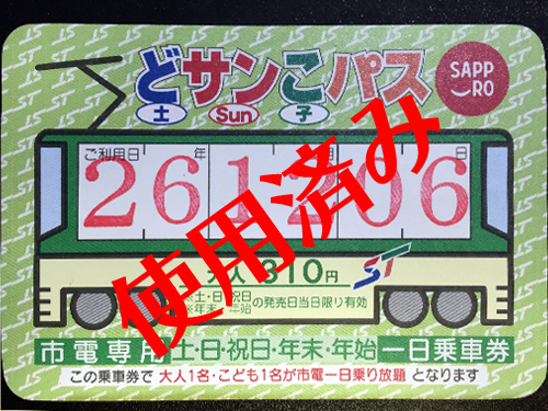 f:id:warehouse_mgr:20141210233957j:image f:id:warehouse_mgr:20141210233957j:image