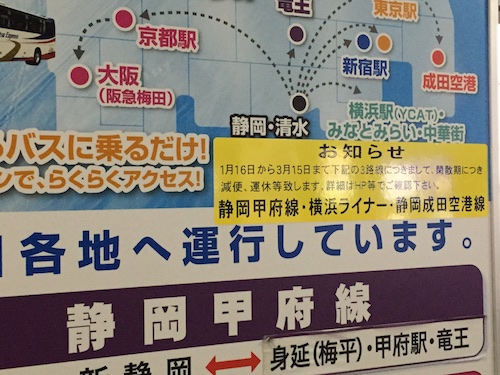 f:id:warehouse_mgr:20150111235351j:image f:id:warehouse_mgr:20150111235351j:image