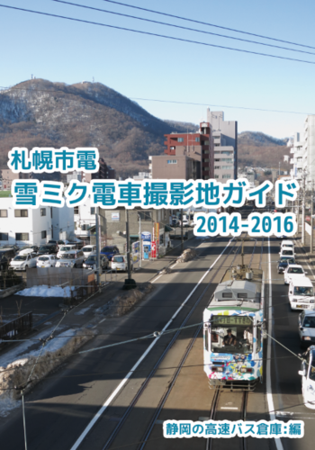 f:id:warehouse_mgr:20151218215311p:image f:id:warehouse_mgr:20151218215311p:image