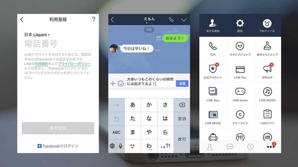 f:id:wariemon:20151214122908j:plain f:id:wariemon:20151214122908j:plain