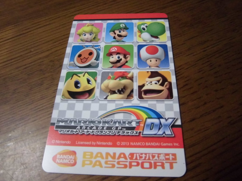 f:id:wario-1021:20130929223701j:plain
