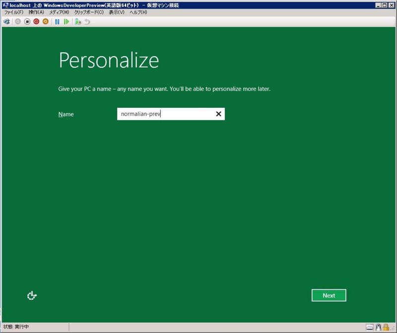 f:id:waritohutsu:20110919151440j:image:w400 f:id:waritohutsu:20110919151440j:image:w400