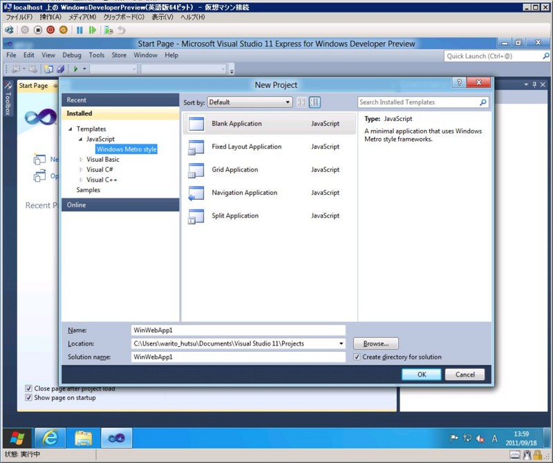 f:id:waritohutsu:20110919151834j:image:w400 f:id:waritohutsu:20110919151834j:image:w400