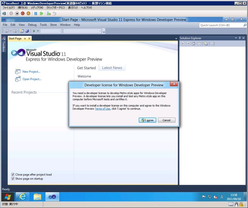 f:id:waritohutsu:20110919151835j:image:w400 f:id:waritohutsu:20110919151835j:image:w400