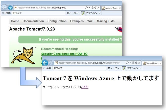 f:id:waritohutsu:20111231120535j:image f:id:waritohutsu:20111231120535j:image