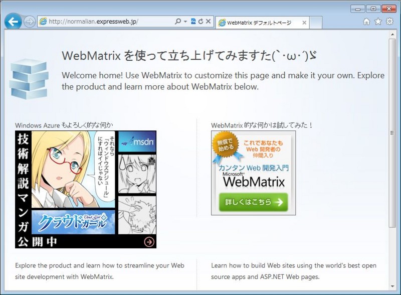 f:id:waritohutsu:20120102172255j:image:w500 f:id:waritohutsu:20120102172255j:image:w500