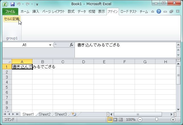 f:id:waritohutsu:20120204191328j:image