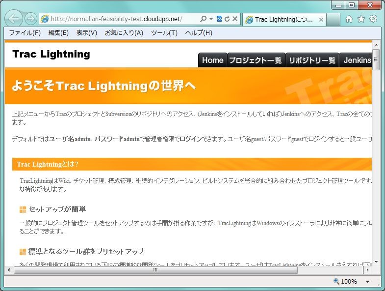 f:id:waritohutsu:20120320134838j:image:w450 f:id:waritohutsu:20120320134838j:image:w450