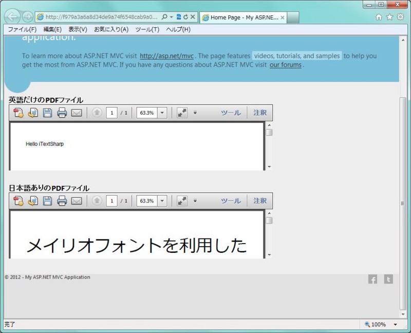 f:id:waritohutsu:20120503171753j:image