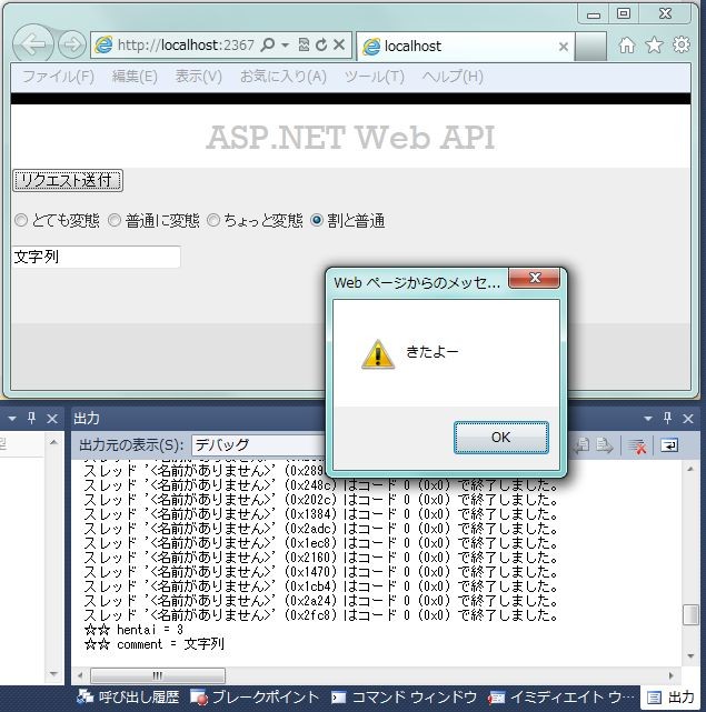 f:id:waritohutsu:20120714155754j:image f:id:waritohutsu:20120714155754j:image