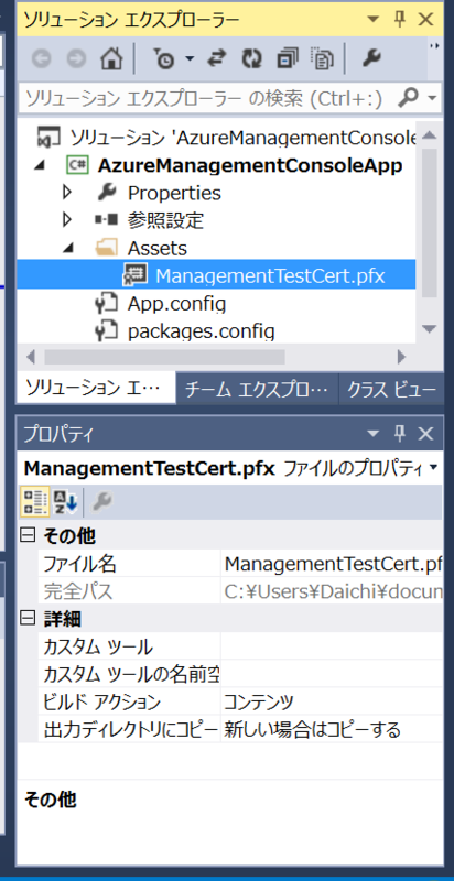 f:id:waritohutsu:20140103022943p:plain f:id:waritohutsu:20140103022943p:plain