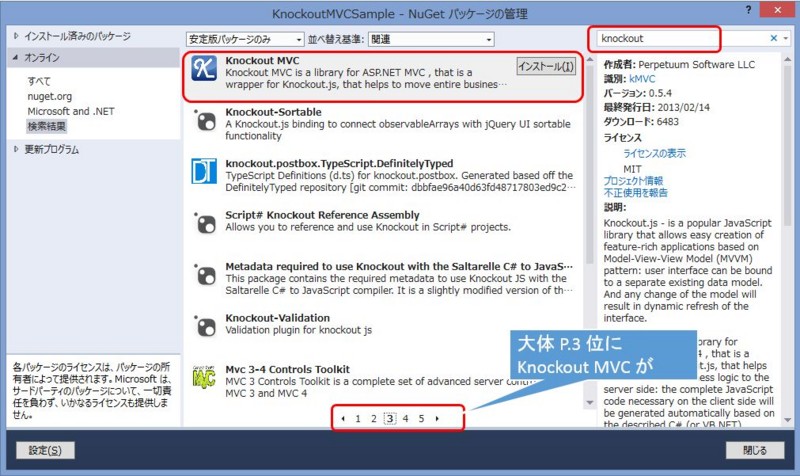 f:id:waritohutsu:20140113134146j:plain f:id:waritohutsu:20140113134146j:plain