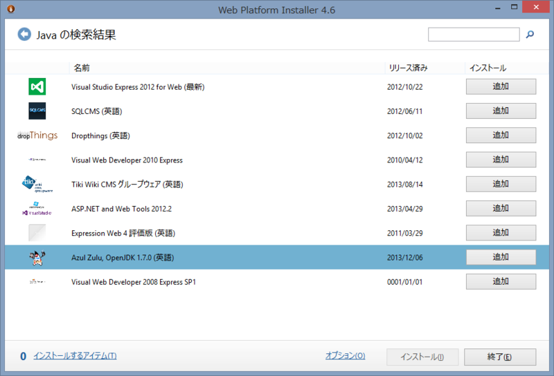 f:id:waritohutsu:20140209143119p:plain f:id:waritohutsu:20140209143119p:plain