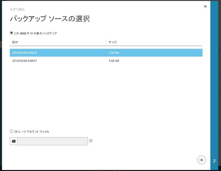 f:id:waritohutsu:20140304011637j:plain f:id:waritohutsu:20140304011637j:plain