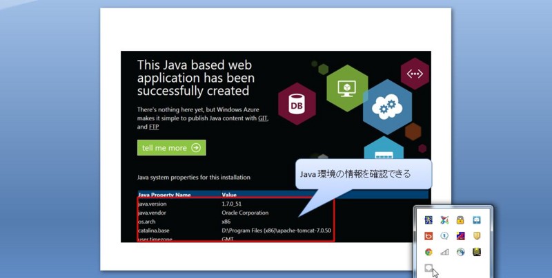 f:id:waritohutsu:20140315204947j:plain f:id:waritohutsu:20140315204947j:plain