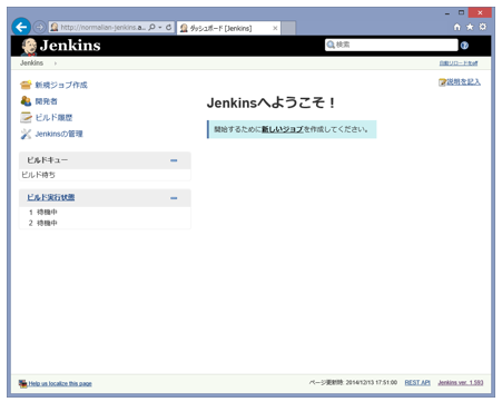 f:id:waritohutsu:20141214122442p:plain f:id:waritohutsu:20141214122442p:plain