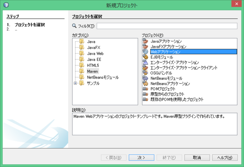 f:id:waritohutsu:20141222115127p:plain f:id:waritohutsu:20141222115127p:plain