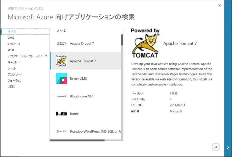 f:id:waritohutsu:20150125075205p:plain:w400 f:id:waritohutsu:20150125075205p:plain:w400