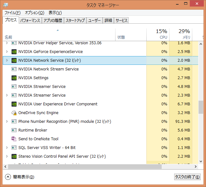 f:id:waritohutsu:20150605143726p:plain f:id:waritohutsu:20150605143726p:plain
