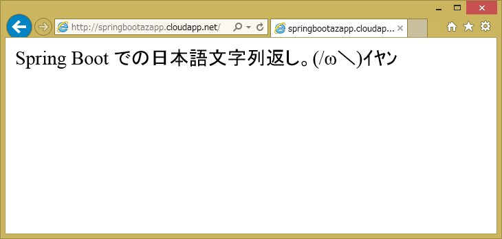 f:id:waritohutsu:20150715183145p:plain f:id:waritohutsu:20150715183145p:plain