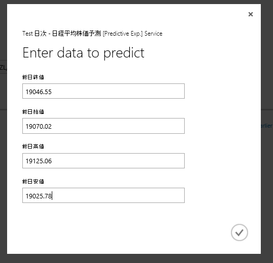 f:id:waritohutsu:20151216163046p:plain f:id:waritohutsu:20151216163046p:plain
