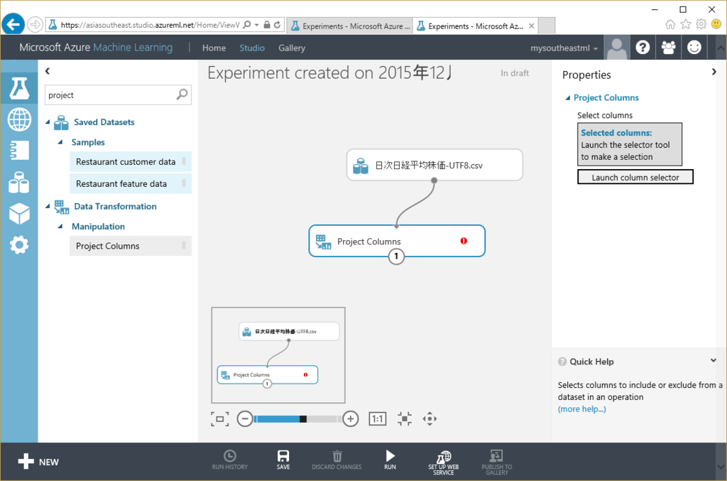 f:id:waritohutsu:20151216163453p:plain f:id:waritohutsu:20151216163453p:plain