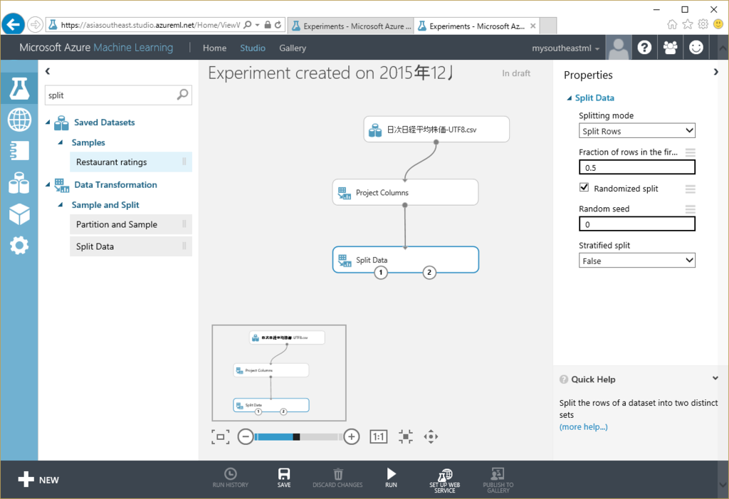 f:id:waritohutsu:20151216163521p:plain f:id:waritohutsu:20151216163521p:plain