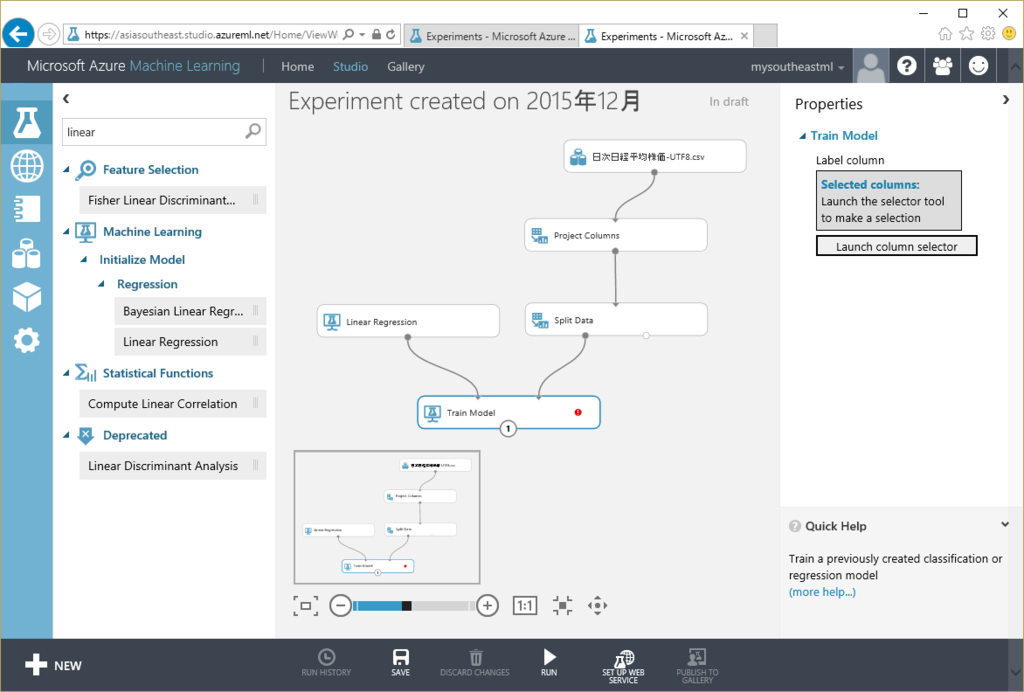 f:id:waritohutsu:20151216163605p:plain f:id:waritohutsu:20151216163605p:plain