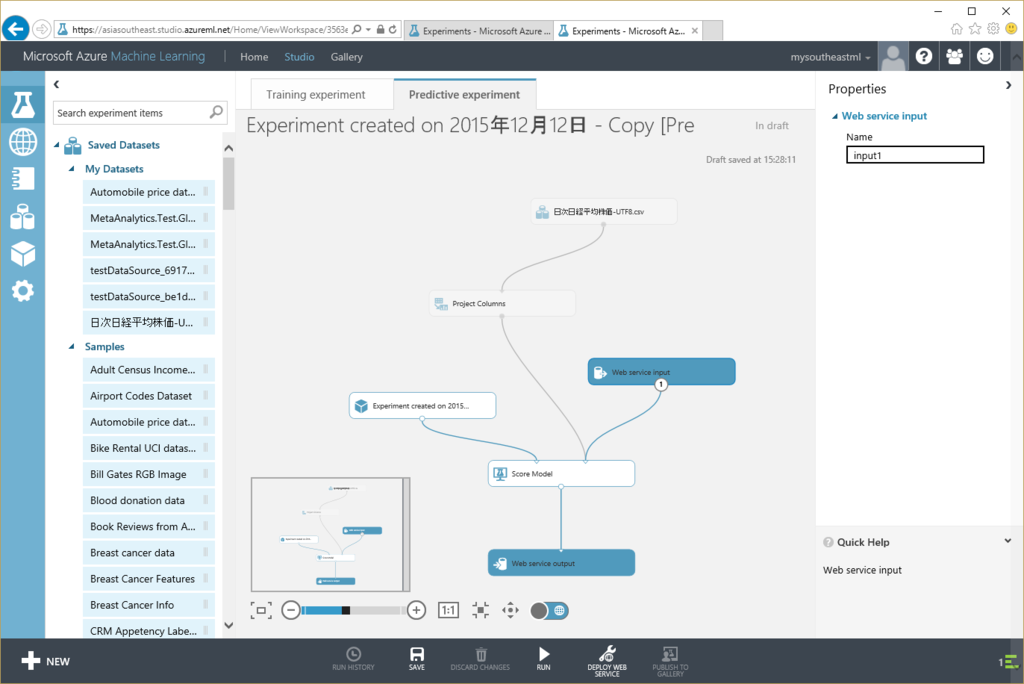 f:id:waritohutsu:20151216170255p:plain f:id:waritohutsu:20151216170255p:plain