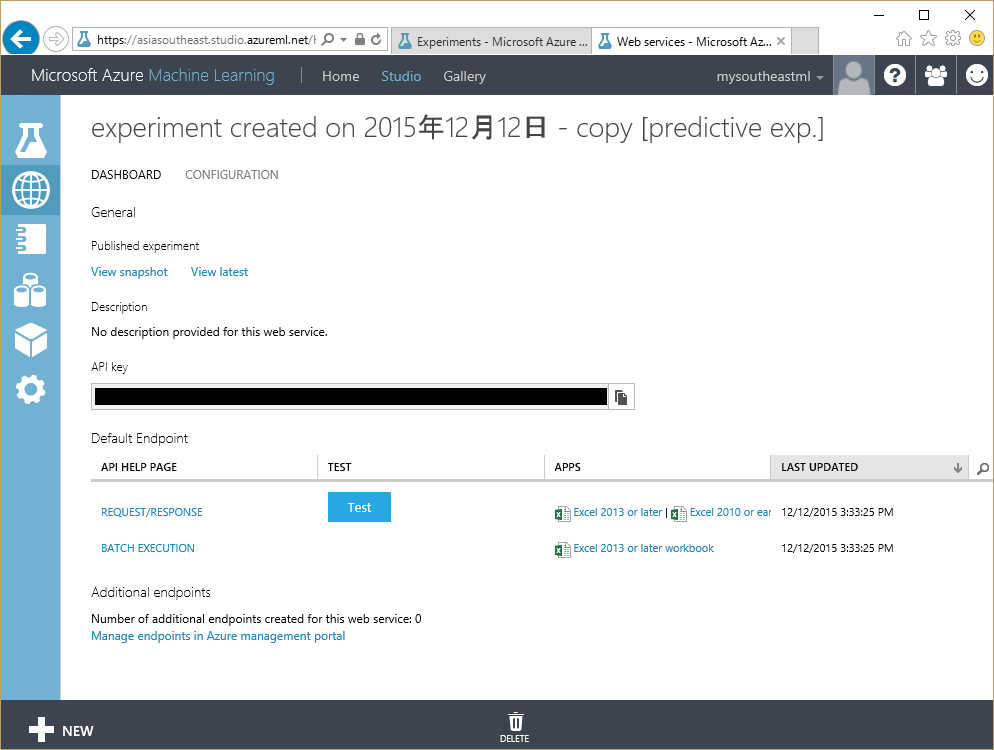 f:id:waritohutsu:20151216170303p:plain f:id:waritohutsu:20151216170303p:plain