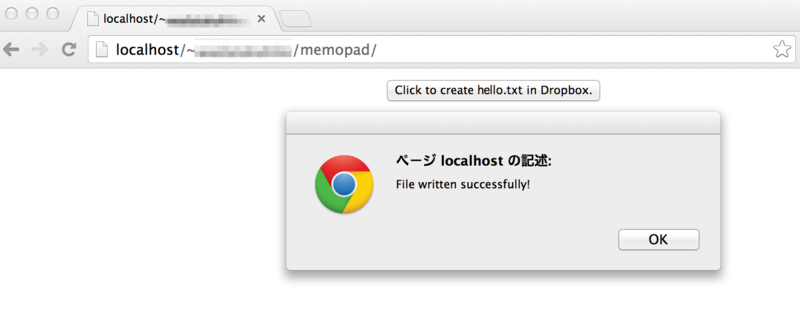 f:id:wasan:20140321064448p:plain