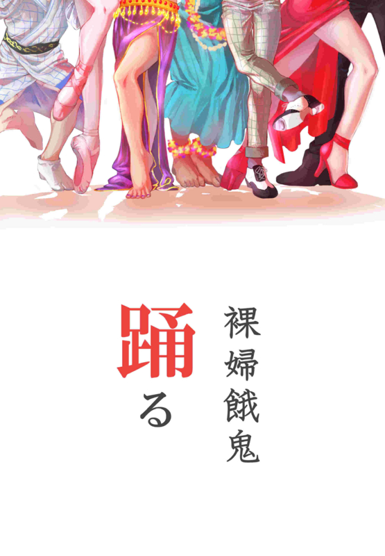 f:id:wasebun1234e:20141028024408j:plain f:id:wasebun1234e:20141028024408j:plain